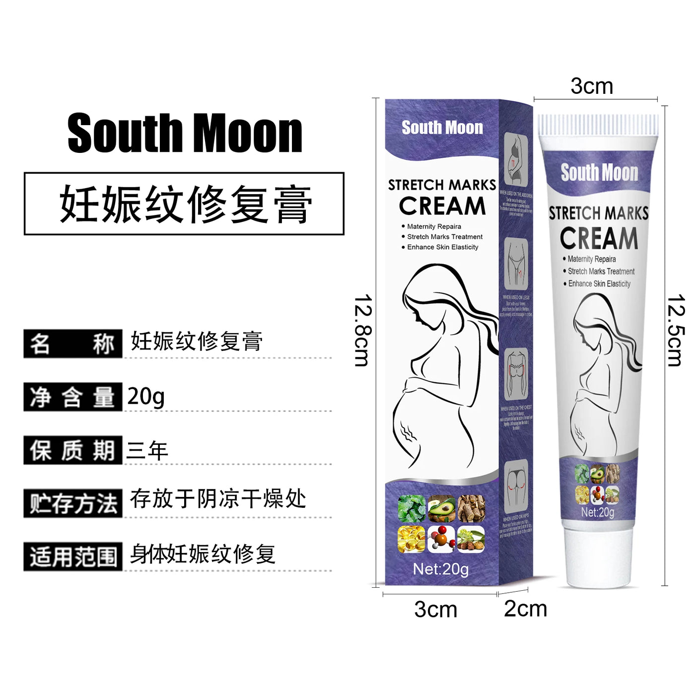 Remove Pregnancy Stretch Marks Cream Improves E — vue complémentaire 4