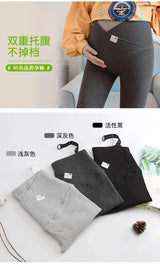 Legging maternité coton bas ventre taille basse - pantalon casual femme enceinte printemps-automne