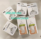 Lot 2 biberons bébé sans BPA Mybooni — Silicone 150 ml et 240 ml vert/rose