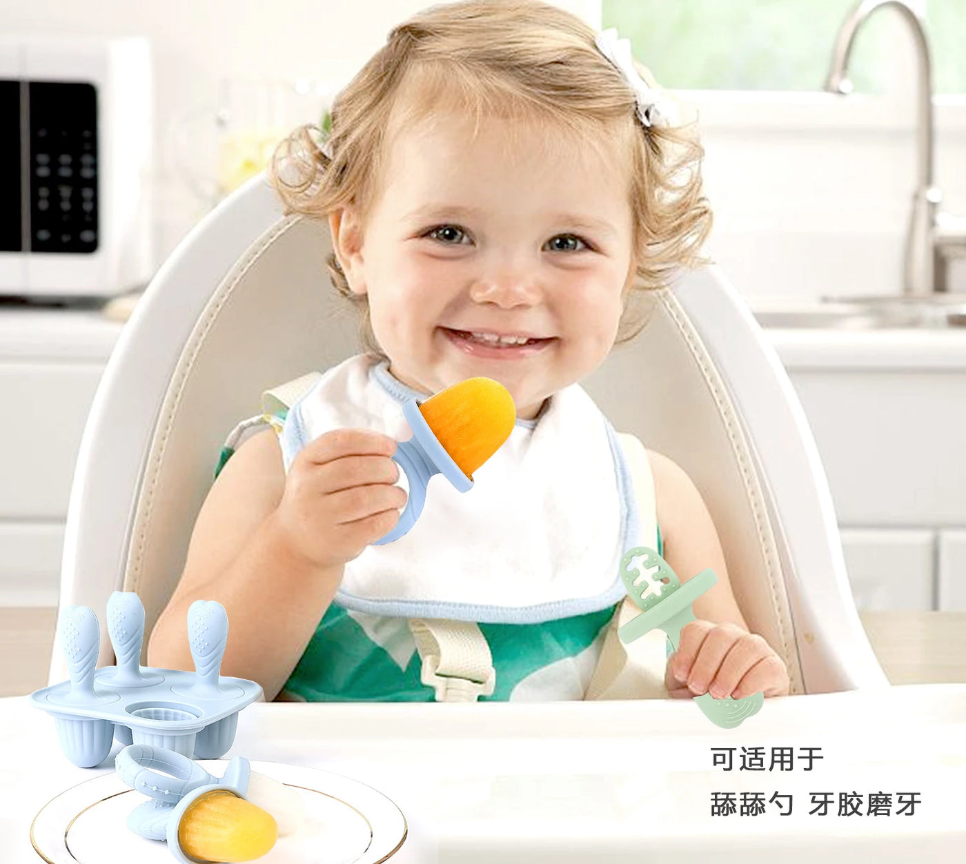 5 anneaux dentition bébé silicone BPA free - porte-aliments fruits légumes forme lapin anti-chute
