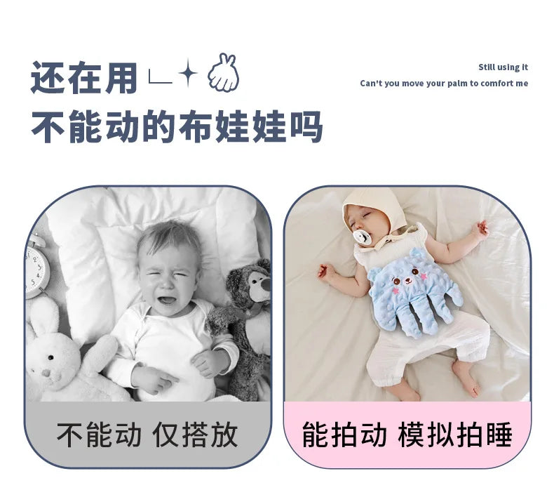 Produit bébé — vue complémentaire 4