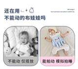 Produit bébé — vue complémentaire 4