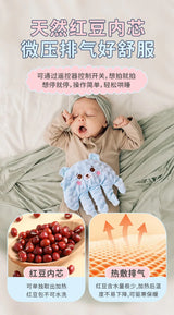 Produit bébé — vue complémentaire 9