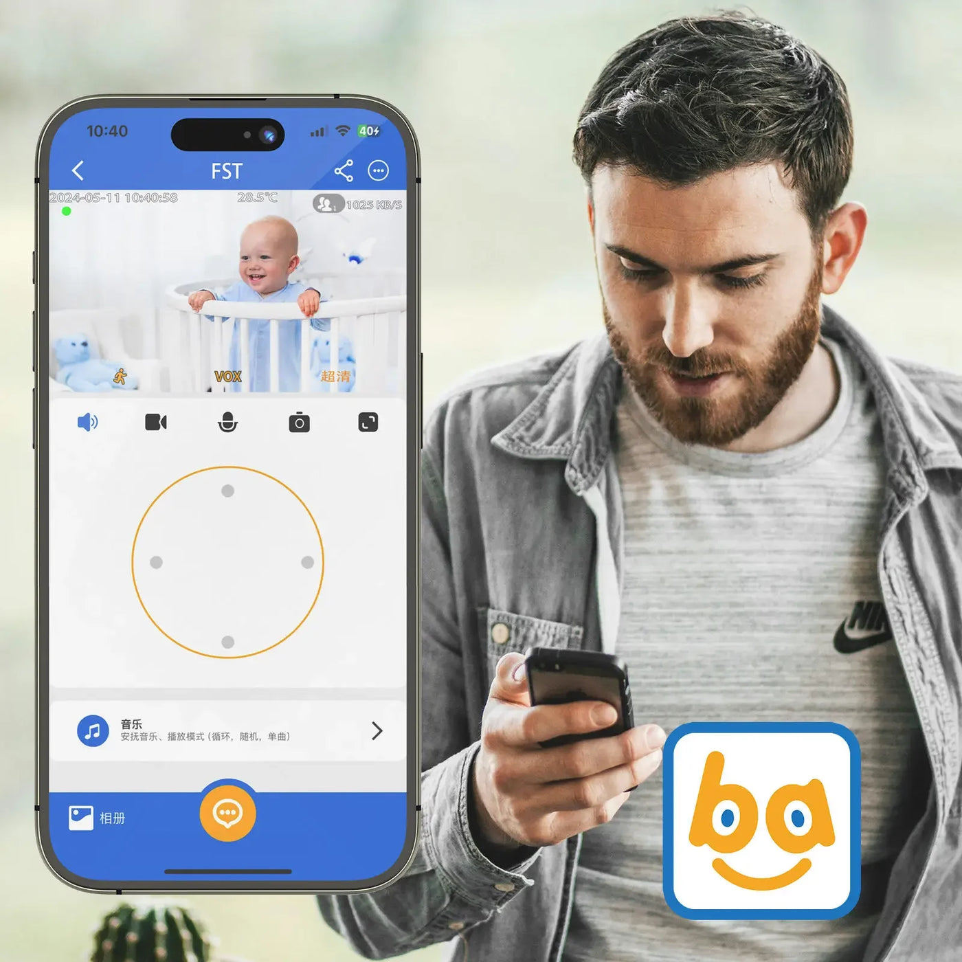Babyphone — vue complémentaire 7